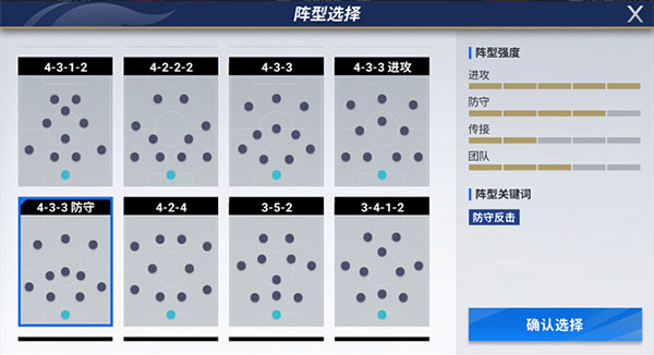 新2最新登陆备用网址官方版三国激战官方版本下载